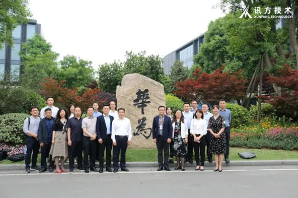 J9国际站 J9技术受邀出席西昌学院研讨会