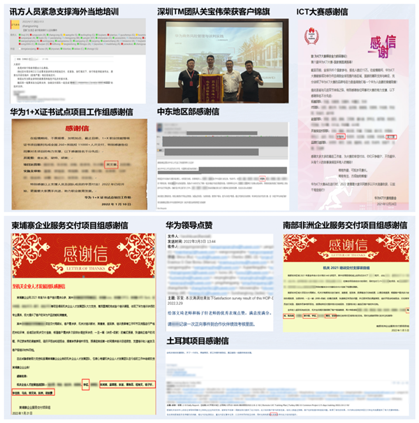 J9国际站 J9技术培训业务部荣誉