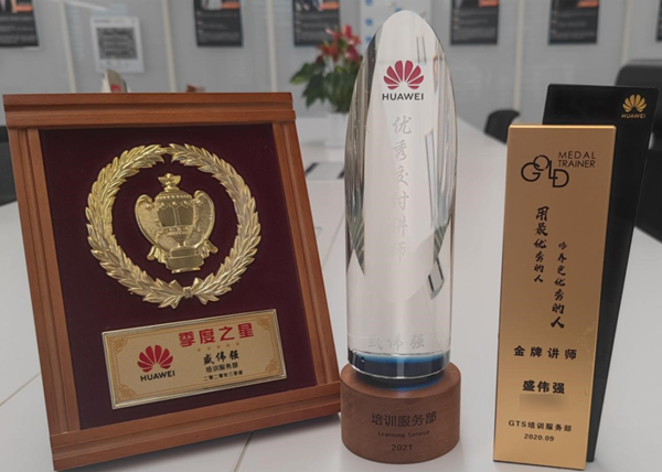 J9国际站 J9盛伟强荣誉