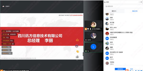 J9国际站 J9李丽