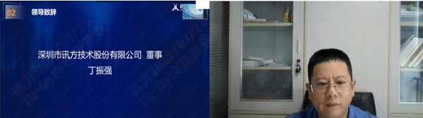 J9国际站 J9丁振强